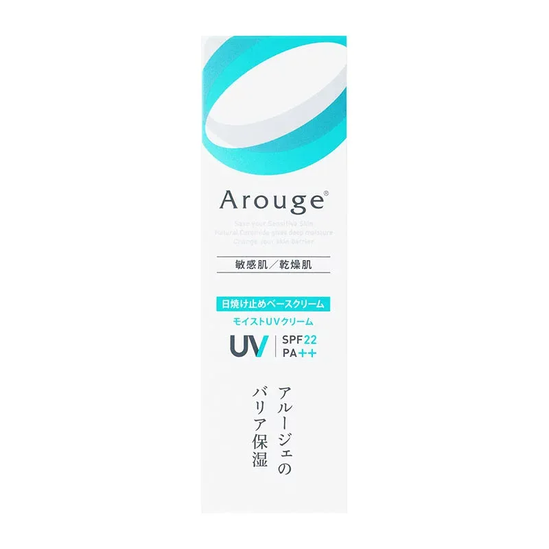 全薬工業 アルージェ モイストUVクリーム 30g ★