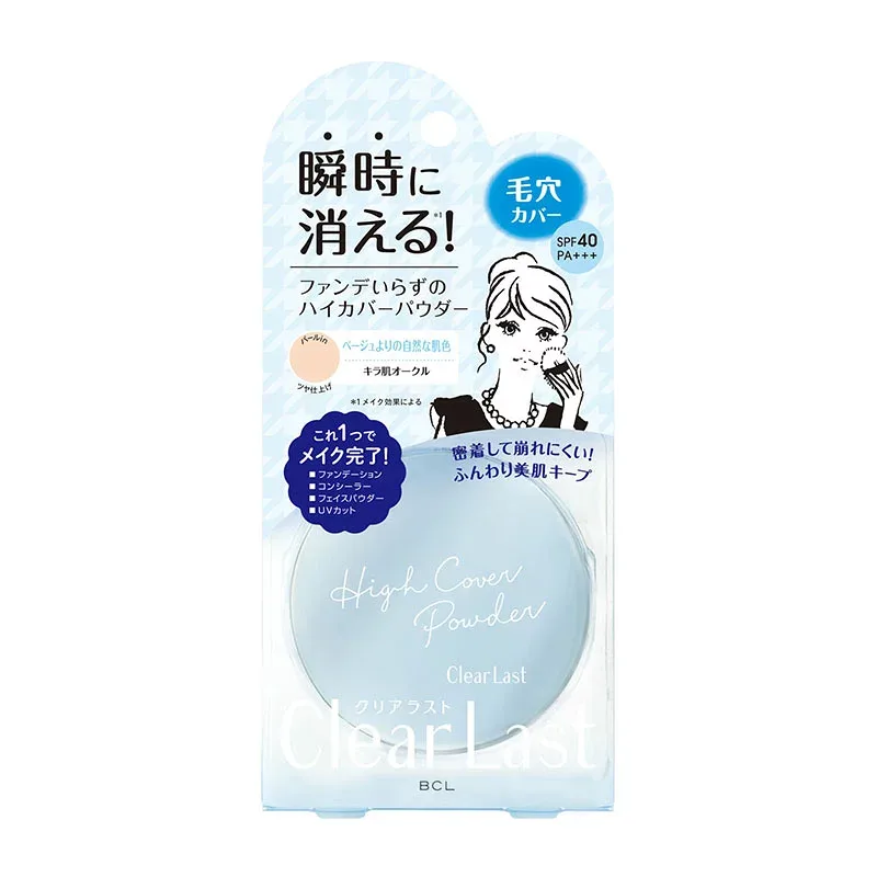 BCL クリアラスト フェイスパウダー ハイカバー N キラ肌オークル SPF40 PA+++ 12g ★