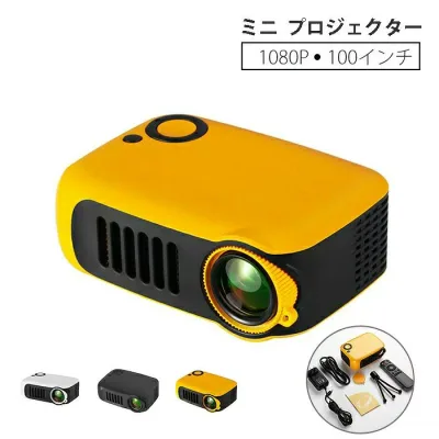 ミニプロジェクター ミニ プロジェクター モバイル ミニ 小型 家庭用 映画 野営 スマホ タブレット USB microSD 内蔵スピーカー 贈り物 プレゼント ギフト