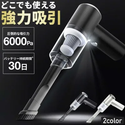 Handy Cleaner Powerful Cordless Car Rechargeable Vacuum Cleaner Quiet Car USB Suction Power Car Cleaner Lightweight Compact