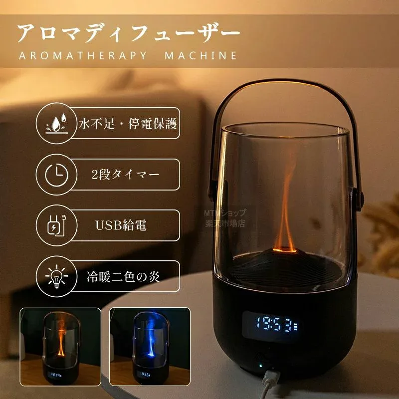 【お買い物マラソンクーポン配布中】アロマディフューザー ディフューザー アロマ加湿器 超微細ミスト ナイトライト LED照明 アロマミスト 卓上 静音 上部給水 空焚き防止 調光 噴霧式 消臭 オフィス ギフト おしゃれ USB給電 乾燥対策 香り インテリア 電子日本語取説あり
