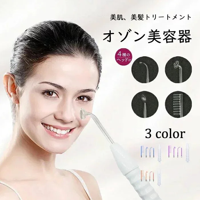 高周波 美顔器 フェイスケア 美容ケア機器 家庭用 ポータブル 自宅ケア スキンケア ヘアケア コンパクト USB充電式
