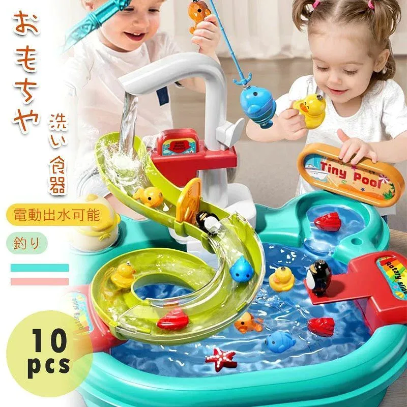 おままごと キッチンセット 食器洗い機 水遊び 魚釣りゲーム 皿洗い 循環出水 カップ お皿 果物 ごっこ遊び 知育玩具 プレゼント 誕生日 入園祝い ※電池付属しません