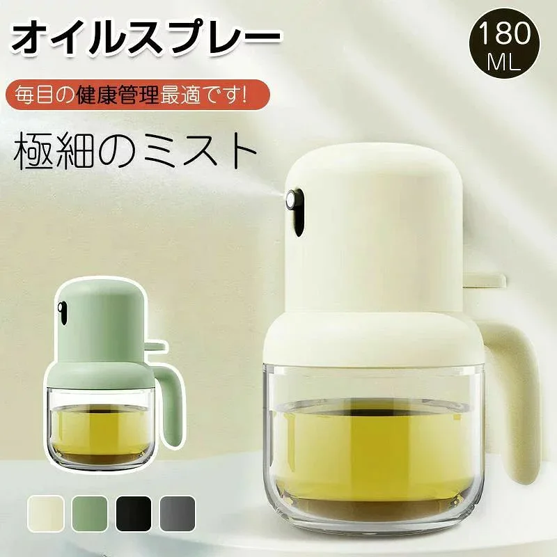 Oil Spray 180ML Airfryer No-Drip Oil Bottle Oil Spray Heat Resistant Glass Mist Sprayer for Cooking Olive Oil Sprayer Bottle Oil Pot Ultra Fine Mist Spray Container Kitchen Utensils Oil Pitcher Oil Jug Soy Sauce