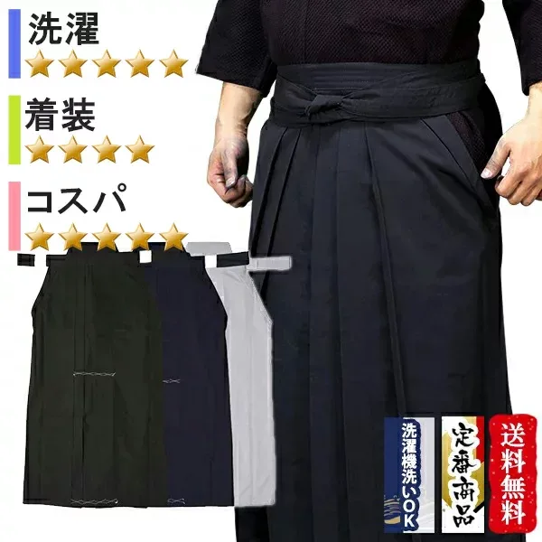 剣道袴 『武マーク』新特製テトロン剣道袴【剣道用袴・紺色、黒色、白色・お手入れ簡単】