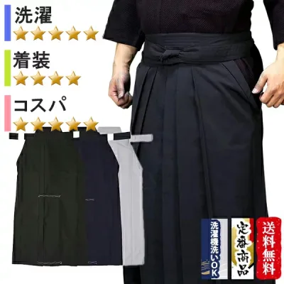 剣道袴 『武マーク』新特製テトロン剣道袴【剣道用袴・紺色、黒色、白色・お手入れ簡単】