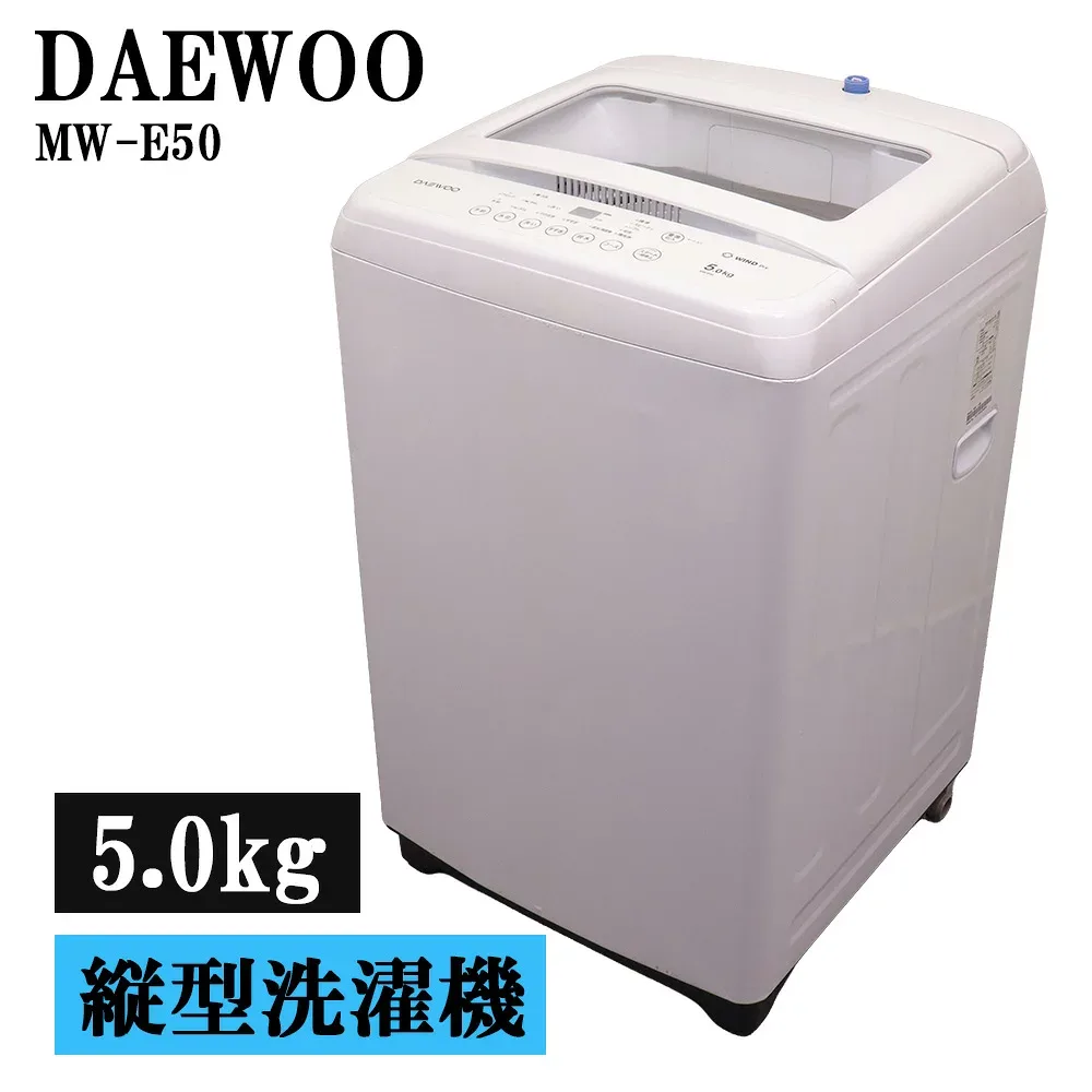 New Life Support เครื่องซักผ้ามือสอง Daiu Living Alone 5.0 กก. ฟังก์ชั่นการจองถังสแตนเลสอบแห้งแบบรวมค่าจัดส่งเฉพาะในรายการ MW-E50 SB06-134
