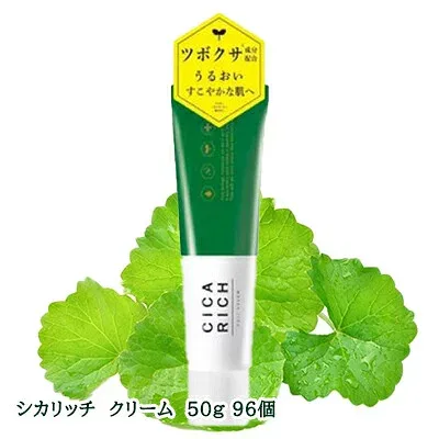 【ポイント3倍 10/24 20時から】 【個人様購入可能】● シカリッチ クリーム 50g×96本 送料無料 75576