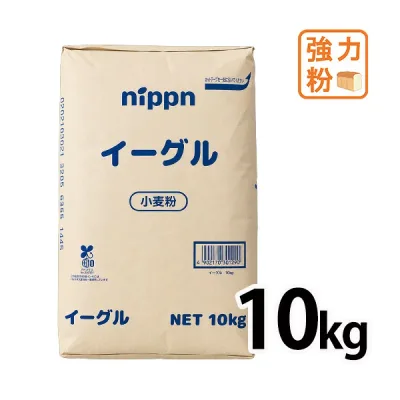 強力粉 ニップン イーグル 10kg パン用粉 小麦粉 業務用