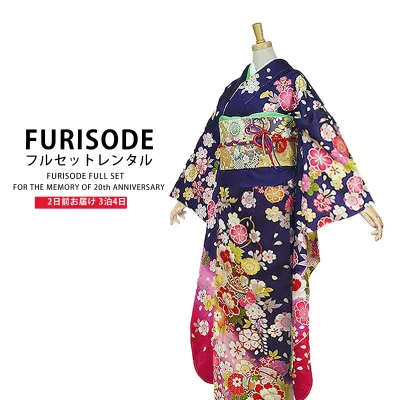 レンタル 振袖フルセット成人式 結婚式 貸衣装【青/ブルー/blue系】【No.156】【適応身長:150〜165cm位】【往復送料無料】