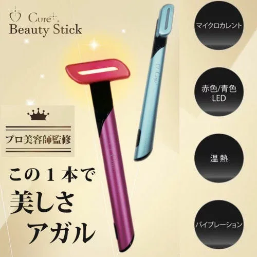 ビーティースティック スティック型LED美顔器 コンパクト マイクロカレント・LED・温熱・バイブレーションの4つの機能搭載 サロンレベル セルフケア スキンケア 美肌 肌の透明感上げる シワ・目元のクマに シミ ソバカス ニキビに 毛穴の引き締め 代謝アップ リラックス効果