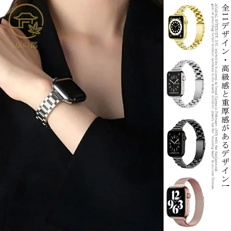 1 3 5 7 アップルウォッチ 38mm 42mm 4 バンド 2 アップルウォッチ SE アップルウォッチ7 ベルト 40mm 44mm 41mm ステンレス 6 45mm apple watch バンド 1 アップルウォッチ6 アップルウォッチSE アップルウォッチ 5 4 高品質appleバンド!