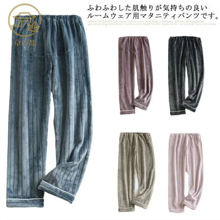 マタニティ ルームパンツ レディース ロング パンツ マタニティ パジャマ ボトムス 裏起毛 ウエスト調整可能 もこもこ ふわふわ 無地 可愛い 大きいサイズ ウエストゴム ゆったり 秋 冬 春 長ズボン