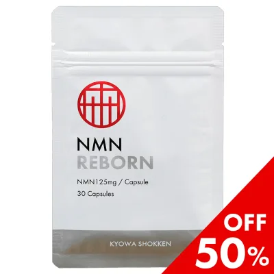 【50%OFF】NMN REBORN nmn サプリ 国産 サプリメント 日本製 mnm 30日分