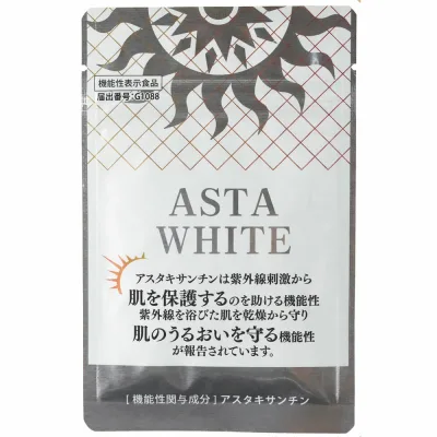 アスタホワイト アスタキサンチン 飲む サプリ 30日分