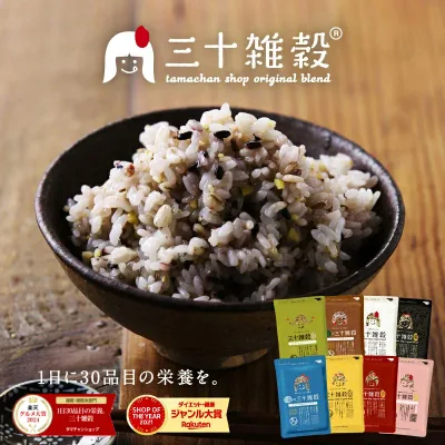 \レビュー82,000件突破/ 国産 雑穀米「三十雑穀」タマチャンショップの30雑穀米 1000円ポッキリ 送料無料 1日30品目の栄養を実現 もち麦 国産 大麦 丁寧な暮らし タマチャンショップ 酵素玄米 食物繊維 タンパク質