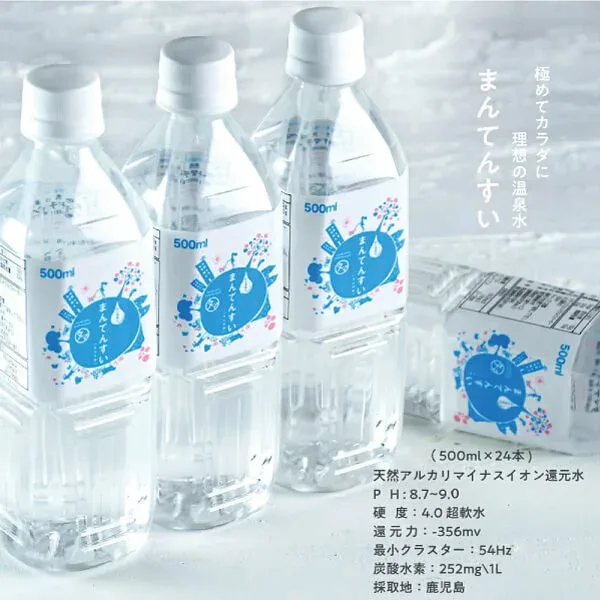 【送料無料】世界最高峰の天然水-まん天粋500ml×24本天然の抜群ミネラルバランスと世界最小クラスの水分子!カラダに嬉しい美味しい飲む温泉水マイナスイオンアルカリ還元水 九州 天然 水 ミネラルウォーター まんてんすい