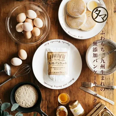 ふわもちの新食感!九州パンケーキ地場もん国民大賞☆最高金賞☆九州の大地で育った小麦・雑穀を100%使用したアルミフリー九州パンケーキミックス200g国産 無着色 無香料 パンケーキ粉 パンケーキパン ホットケーキ パンケーキシリアル シリアルパンケーキ