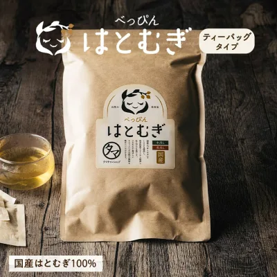 発芽ハトムギティーバッグ30包(国産・無添加)送料無料 (煮出し水出しOK) | はと麦茶 はとむぎ茶 健康茶 ハト麦茶 ハトムギ茶 ティーパック べっぴんはとむぎ ギフト