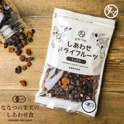 ななつのしあわせドライフルーツミックス250g 送料無料有機オーガニック原料100%で仕上げた7種類の贅沢ドライフルーツ着色料・香料・添加物不使用ななつのドライフルーツミックス 無添加 目玉商品