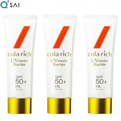 キューサイ コラリッチ UVモイストバリア 50g 3本まとめ買い