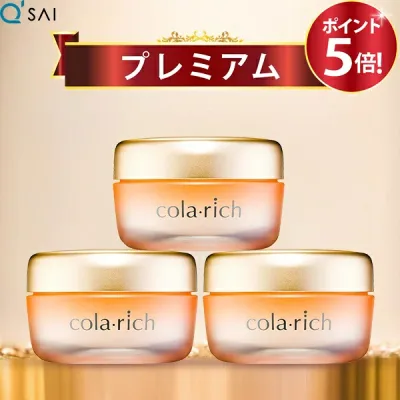 【ポイント5倍 期間設定】キューサイ コラリッチEX プレミアムリフトジェル 55g 3個まとめ買い オールインワンジェル