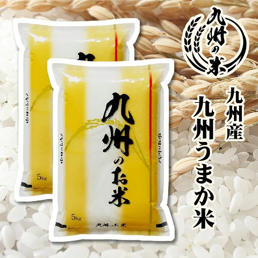 【お買い物マラソン期間4500円以上で使える300円クーポン発行中】【令和7年産】送料無料 九州うまか米10kg(5kg×2袋)【沖縄・北海道は別途送料プラス500円】