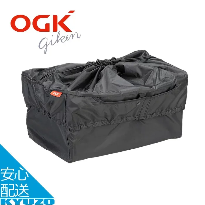 取手付リヤバスケット専用カバー リアバスケット 後バスケット 巾着 RB-037B2 RB-037B6 RB-037F RB-009B2 OGK技研 TN-016R RB-009B6 RB-009F 等 買い物 ショッピングバッグ エコバッグ