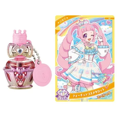 ひみつのアイプリ ひみつのアイプリネイルコロンR ひまりモデル