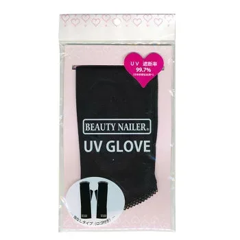ビューティーネイラー BEAUTY NAILER UV グローブ 指なしタイプ CUT-1