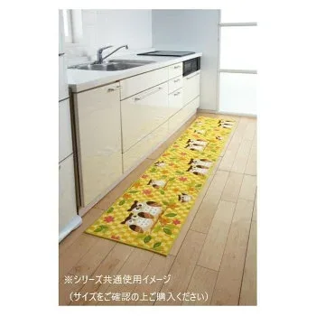 ふくろう キッチンマット(抗菌防臭 吸水速乾) 日本製 45×240cm イエロー