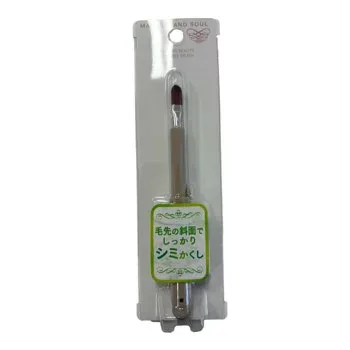 スライドコンシーラーブラシ平 PS-103