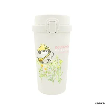 コウペンちゃん ステンレスワンプッシュタンブラー 370ml たんぽぽ 572-111
