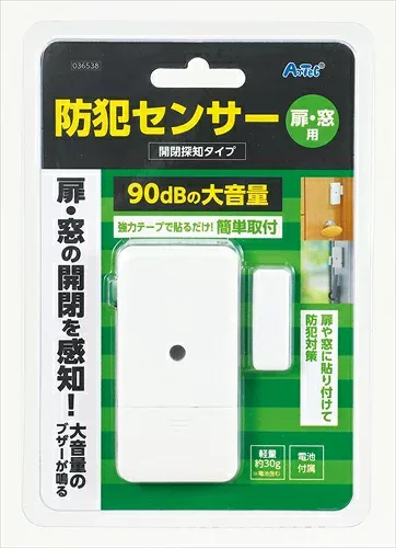【教育・教材】AR4521718365381 アーテック 防犯センサー 開閉検知タイプ (ブリスターパッケージ)