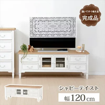 【HAGIHARA】MTV-7323WH 萩原 テレビ台 メーカー直送・代引不可 【インテリア家具】