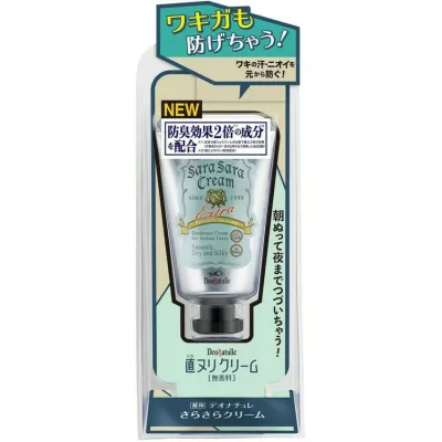デオナチュレ さらさらクリーム 45g デオナチュレ 制汗剤 デオドラント さらさらクリーム さらさら 朝ぬって夜まで 天然アルム石 ワキガ 無香料 無着色 シービック 【B】