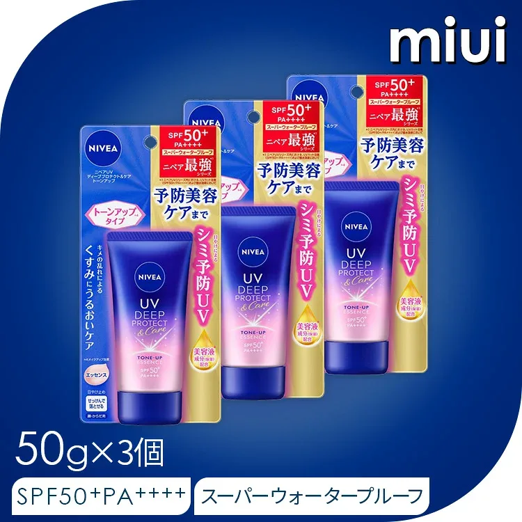 【3個セット】 ニベアUV ディープ プロテクト&ケア トーンアップ エッセンス 50g花王 NIVEA 日焼け止め シミ予防UV 顔・からだ用 汗・水に強い 紫外線カット SPF50+ PA++++ まとめ買い KAO