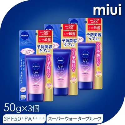 【3個セット】 ニベアUV ディープ プロテクト&ケア トーンアップ エッセンス 50g花王 NIVEA 日焼け止め シミ予防UV 顔・からだ用 汗・水に強い 紫外線カット SPF50+ PA++++ まとめ買い KAO