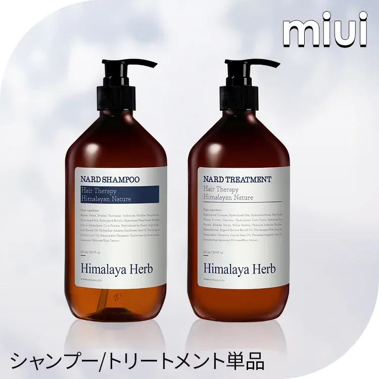 NARD シャンプー トリートメント ラベンダームスクの香り 500ml ヘアケア ナード ダメージケア オーガニックシャンプー ヘアケア 韓国 自然由来成分 天然オイル つややか 大自然の力 韓国ヘアケア韓国コスメ 韓国