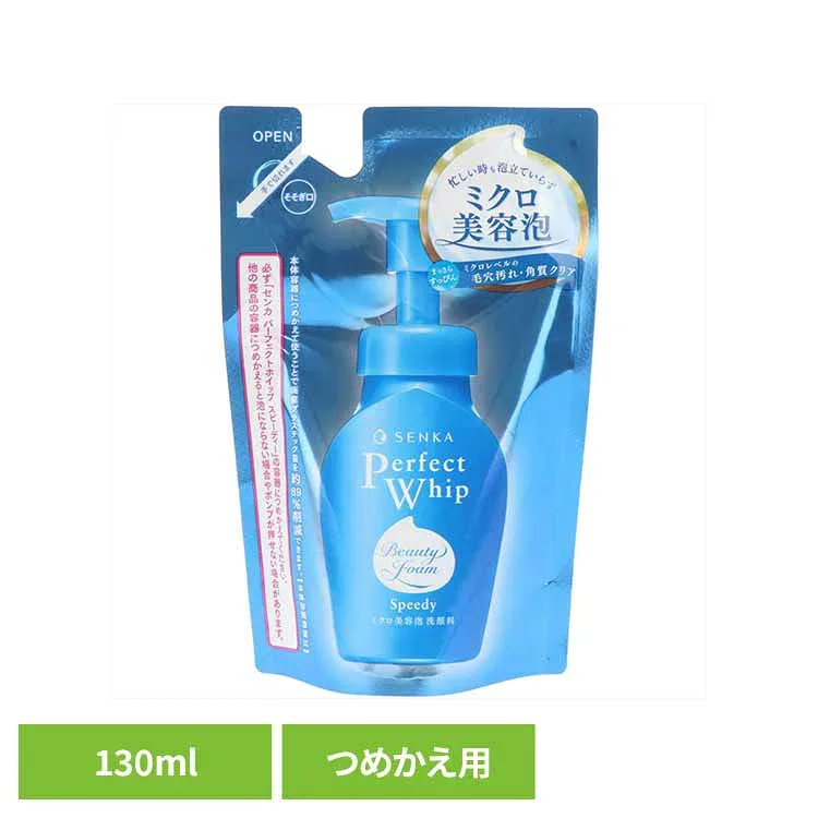 SENKA パーフェクトホイップ スピーディー つめかえ用 化粧品 洗顔・クレンジング 洗顔 パーフェクトホイップ センカ 泡立ていらず せんか ホイップ せんがん スキンケア (株)ファイントゥデイ 【B】