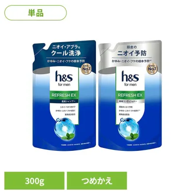 h&s for men リフレッシュEX つめかえ h&s エイチアンドエス for men リフレッシュEX シャンプー つめかえ 詰替 メンズ 爽快 頭皮 シャンプー コンディショナー