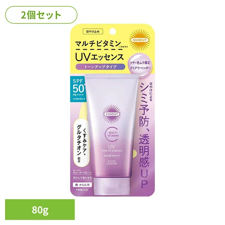 【2個セット】サンカットR マルチビタミン トーンアップUV エッセンス クリアラベンダー 80g 27724 サンカット SUNCUT 日焼け止め UVエッセンス サンカット