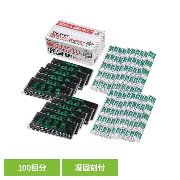 トイレ非常用袋 抗菌凝固剤付 100回分 RB-07非常用 災害用 簡易トイレ 旅行 キャンプ 備蓄 携帯 防災