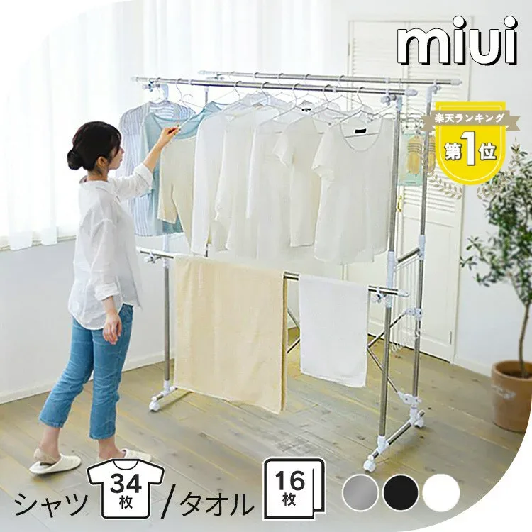 \レビュー件数2,700件突破★/物干し 室内 室内物干し 物干しスタンド 折り畳み 組み立て簡単 折りたたみ ブラック ホワイト アイリスオーヤマ KTM-2018R KTM-2018ST コンパクト 伸縮 物干しハンガー 洗濯物干し ステンレス