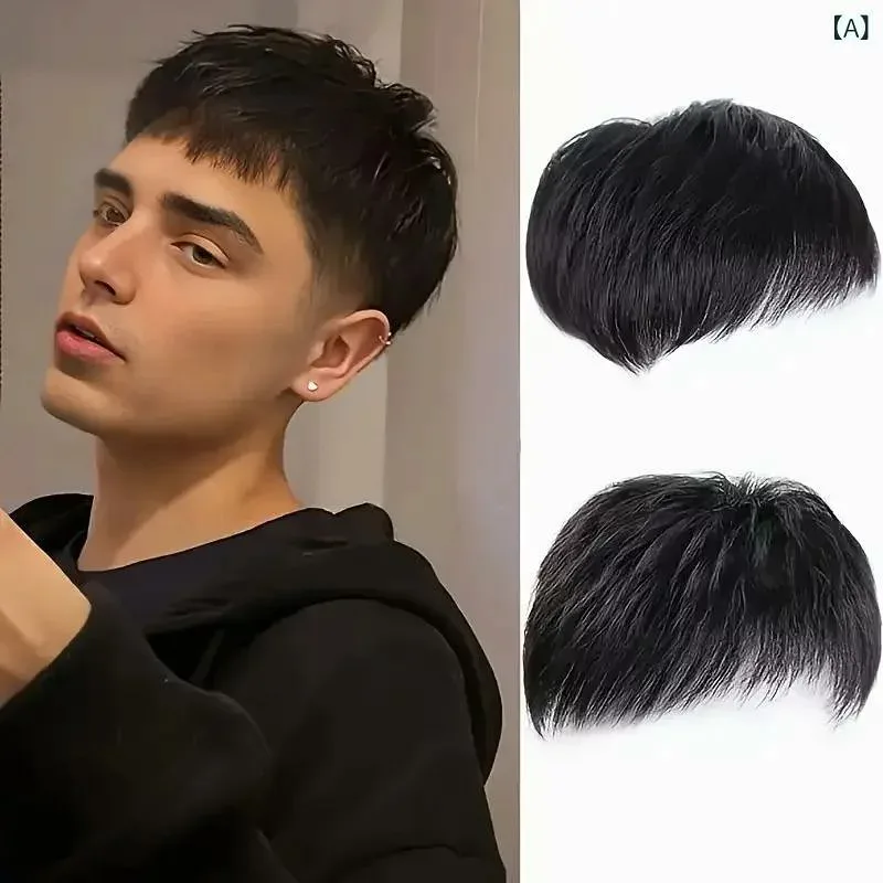 ヘアピース メンズ 男性用 頭頂部 増毛 部分ウィッグ 部分かつら 中高年 シニア ショートストレート 人工毛 自然な見た目 簡単装着 ブラック 黒色
