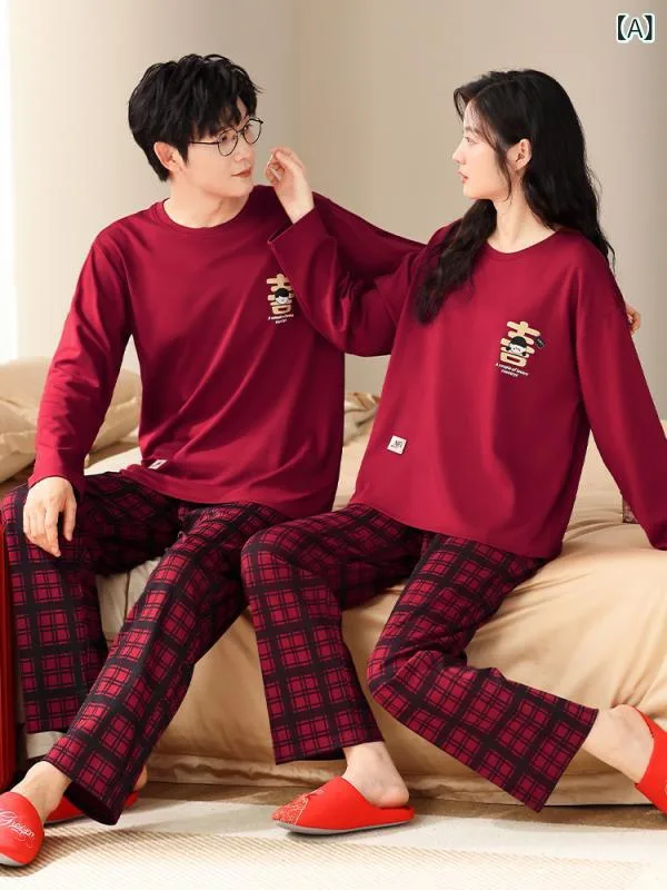 ルームウェア 男女兼用 カップル 新婚 結婚祝い パジャマ 春秋 長袖 長ズボン セットアップ 上下セット クルーネック 純綿 コットン レッド 赤 かわいい ゆったり 大きいサイズ 通気性 ストレッチ 保温 高級感 部屋着 ワンマイルウェア