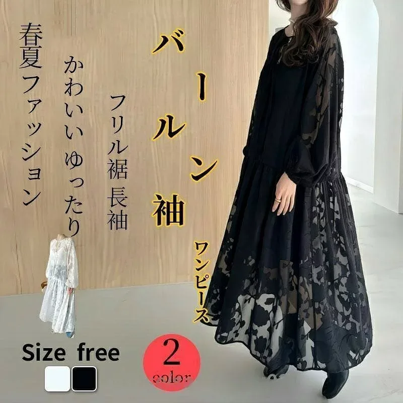 刺繍ワンピース ワンピース レディース ロング 長袖 レースワンピース 総レース 春 夏 ゆったり 着痩せ無地 カジュアル 体型カバー