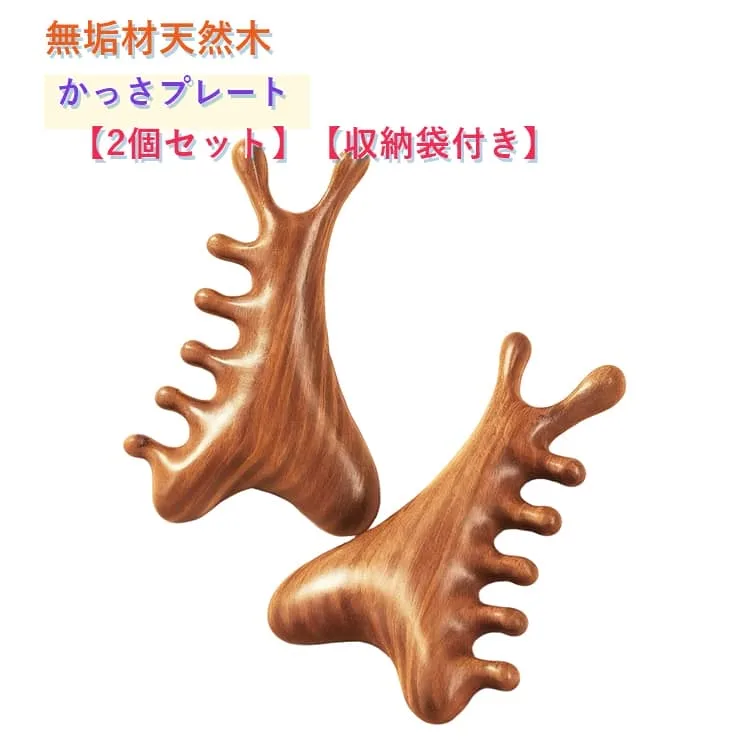 美顔器 2個セット 4in1美顔 カッサ 木製 無垢材 かっさプレート 小顔ケア フェイスケア 頭皮ケア ツボ押し 顔マッサージ 小顔効果 美顔かっさ くし型 肩 リフトアップ フェイスライン
