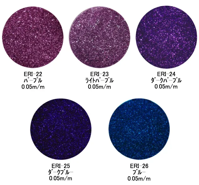 【メール便OK!】【ラメパウダー】【ERIKO*NAIL】エリコネイルジュエリーコレクション(ERI-22-26)2P23oct10