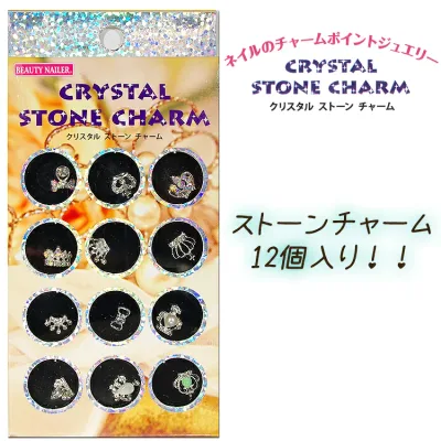 クリスタル ストーンチャーム12個入り:リボン フラワー 王冠 ティアラ【ネイルアート】ネイル ストーン アート デザイン【メール便OK!!】(CSC-2)